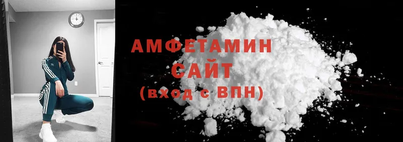 Amphetamine Розовый  купить наркотики цена  darknet формула  Азнакаево 