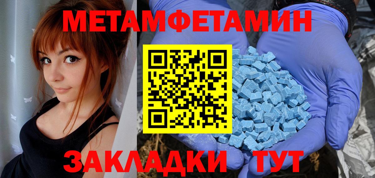 Amphetamine 97%  АМФЕТАМИН Розовый  Азнакаево  Вход с VPN 