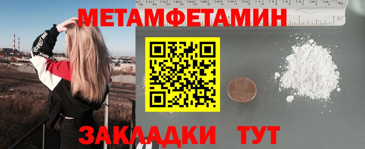 Amphetamine  Amphetamine VHQ  Вход с VPN  Азнакаево 
