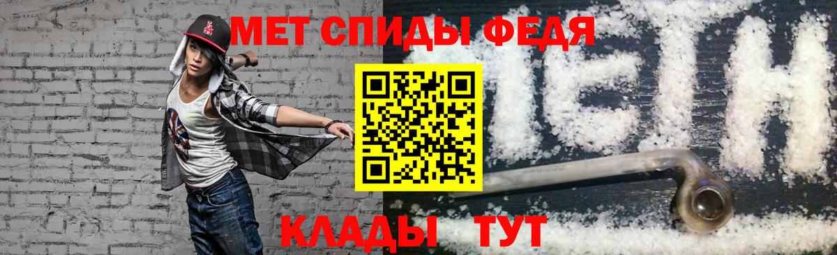 АМФЕТАМИН Premium Азнакаево