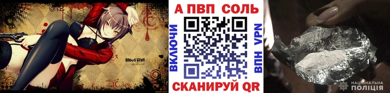Alpha PVP Crystall  Азнакаево 