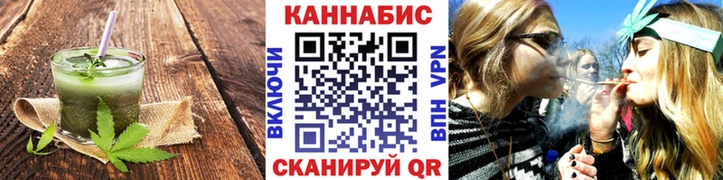 сколько стоит  Азнакаево  Canna-Cookies марихуана 
