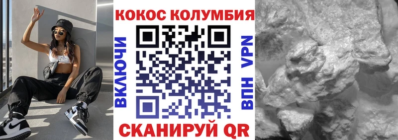 COCAIN FishScale Азнакаево