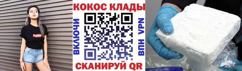 КОКАИН Columbia  ссылка на мегу ССЫЛКА  Азнакаево 