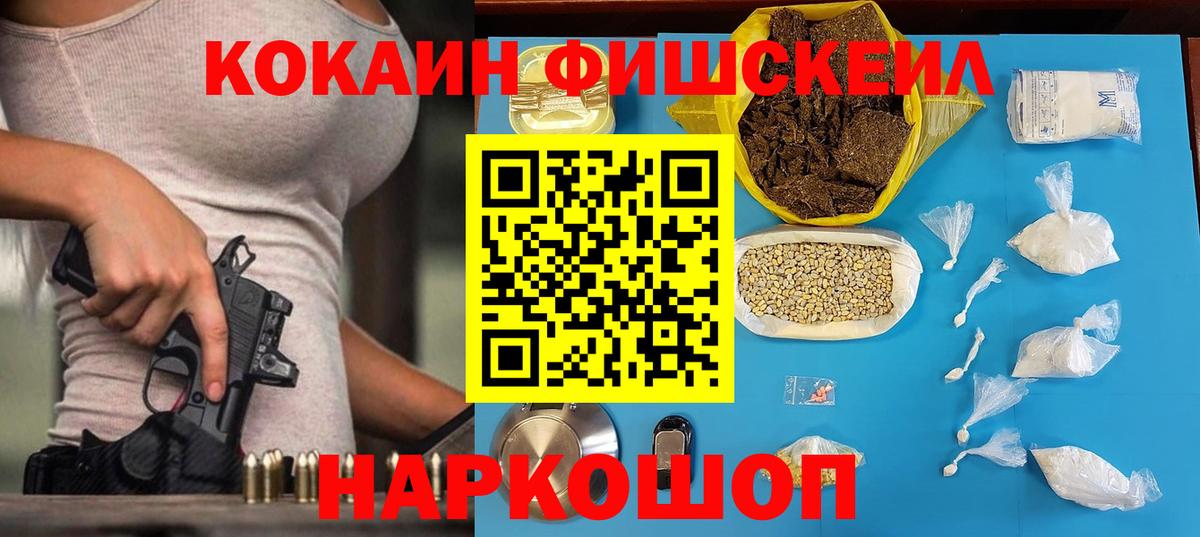 Cocaine Боливия Азнакаево