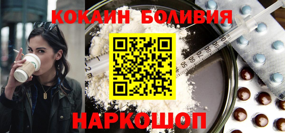 Кокаин 98% Азнакаево
