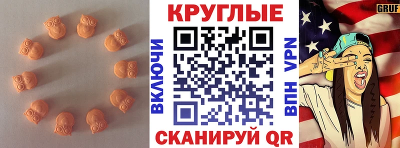 Экстази ешки  Азнакаево 