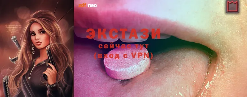 omg вход  Азнакаево  Ecstasy 99%  купить  сайты 