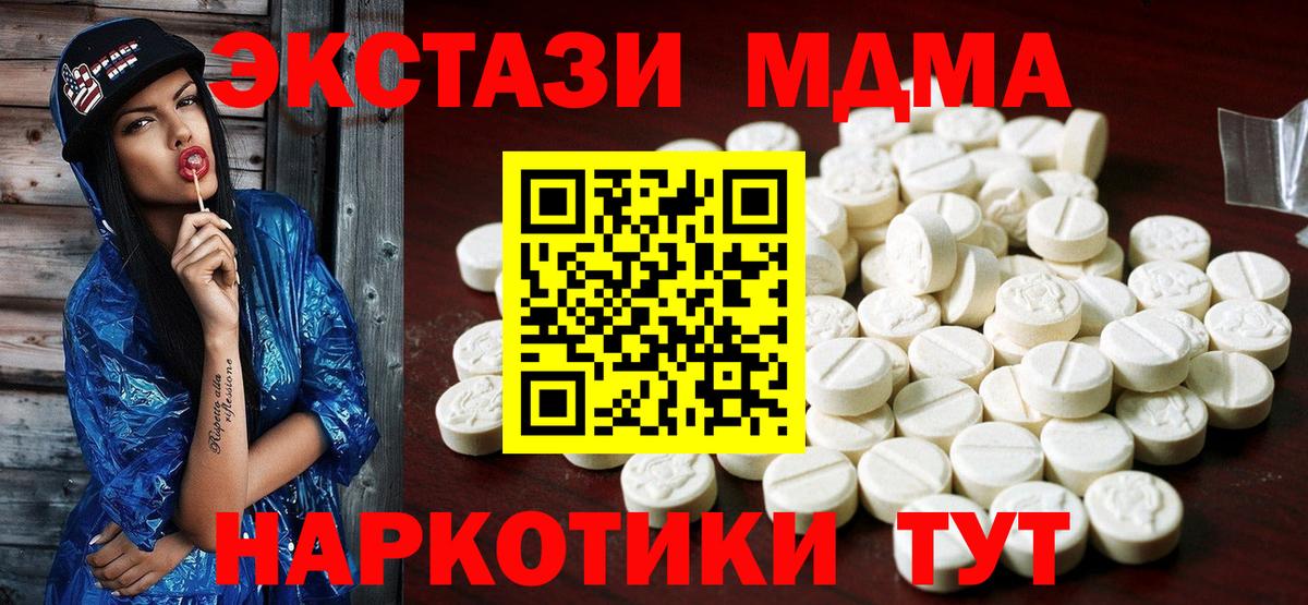 Alpha PVP  Азнакаево  Вход с VPN  НБОМе  МЕФ  Плюхи  Кислота 