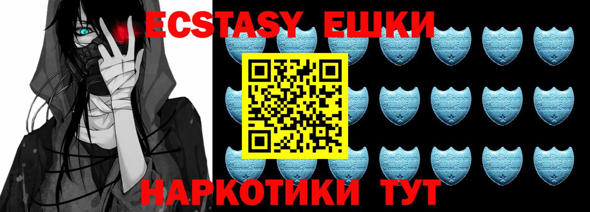 kraken tor  Вход с VPN  Ecstasy  Ecstasy MDMA  Азнакаево  Ecstasy MDMA 