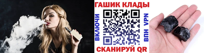 Гашиш гашик  KRAKEN маркетплейс  shop телеграм  Азнакаево 