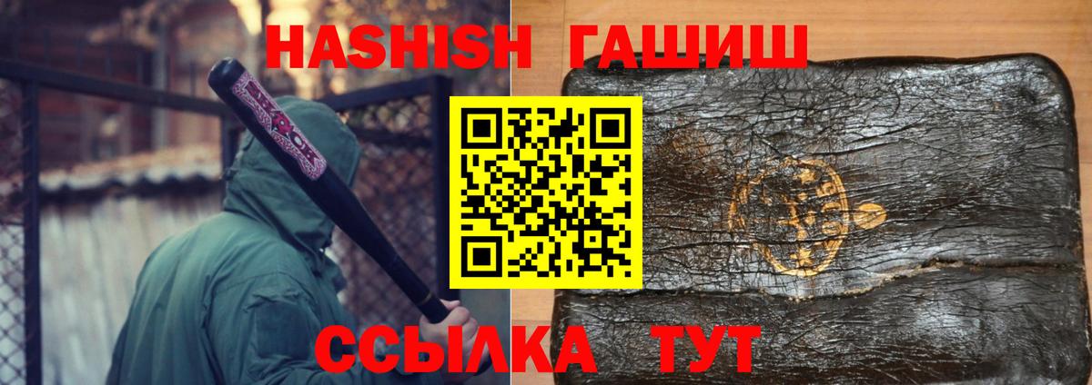 ГАШ Изолятор Азнакаево