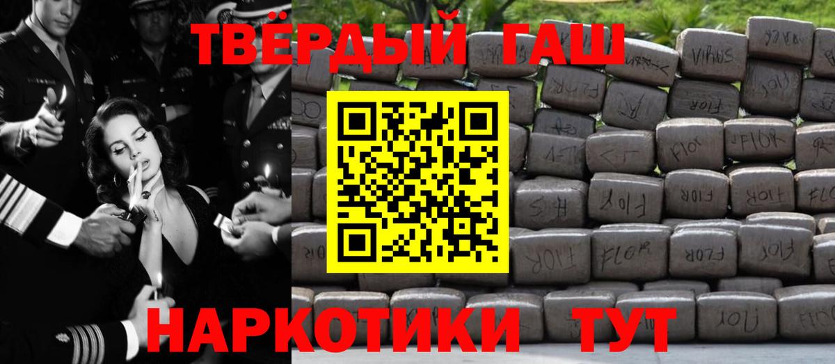 где найти наркотики  Гашиш VHQ  Вход с VPN  Гарик  ГАШИШ VHQ  Азнакаево 