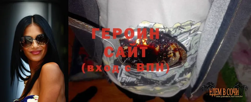 ГЕРОИН белый  купить  сайты  Азнакаево 