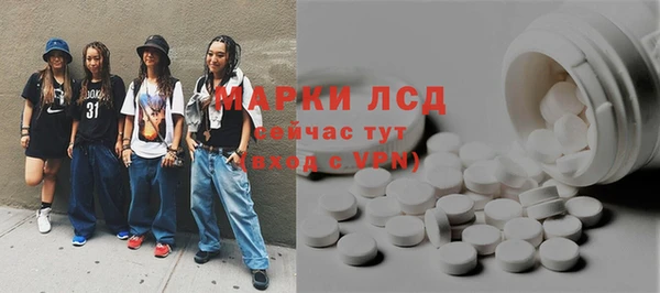сатива Переславль-Залесский