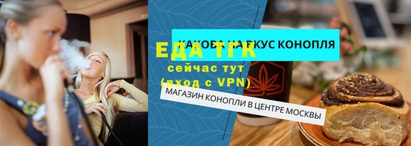 сатива Переславль-Залесский