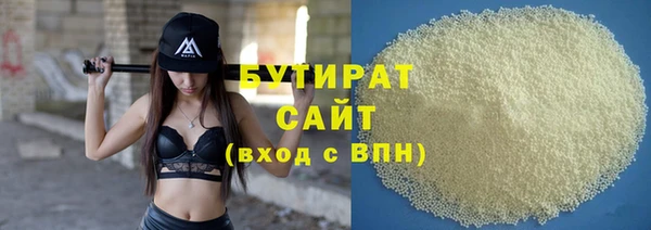 сатива Переславль-Залесский