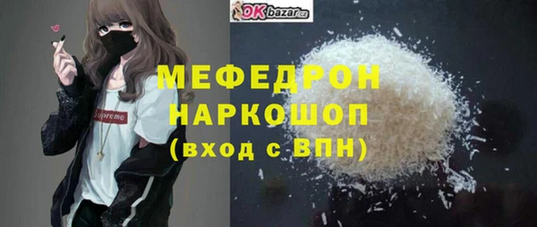 первитин Пересвет