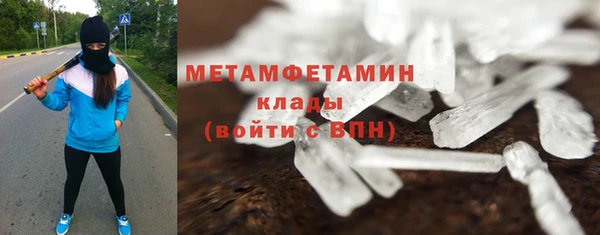 первитин Пересвет