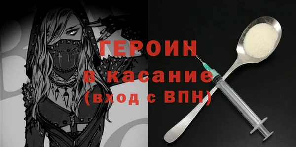 соль курить ск Строитель