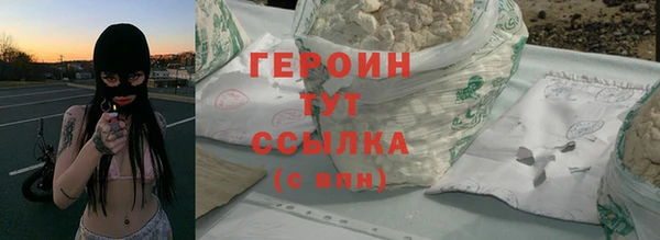 mdpv Абдулино