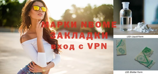 кокс Пестово