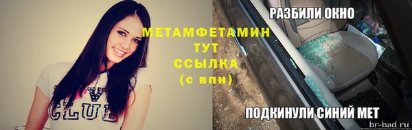 первитин Пересвет