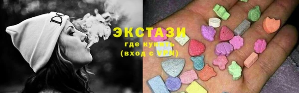 сатива Переславль-Залесский