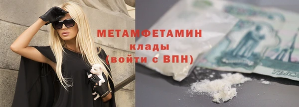 сатива Переславль-Залесский