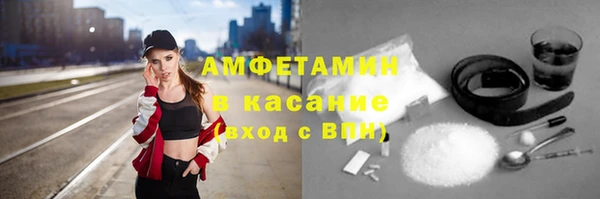 spice Каменка