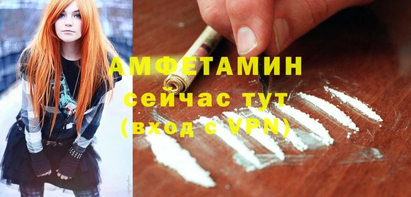 первитин Пересвет