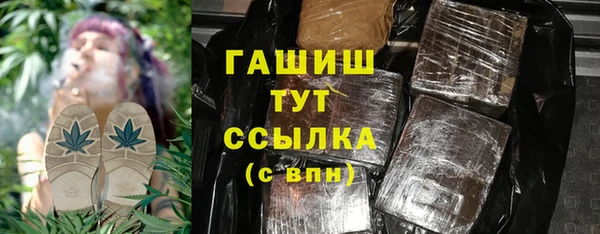 сатива Переславль-Залесский