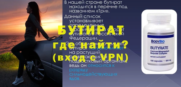 первитин Пересвет