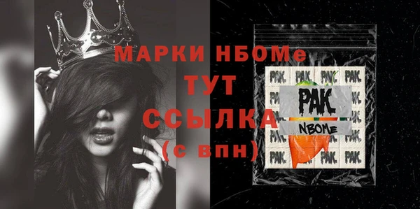 первитин Пересвет