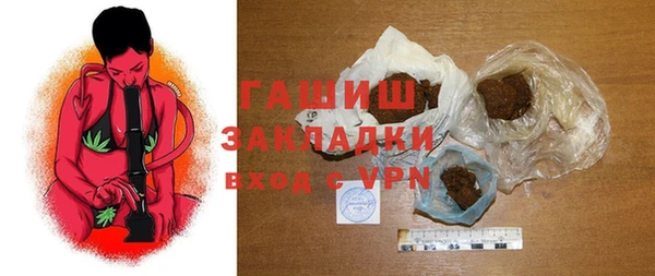 сатива Переславль-Залесский