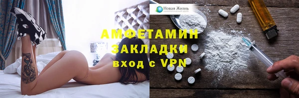 сатива Переславль-Залесский
