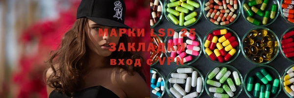 сатива Переславль-Залесский