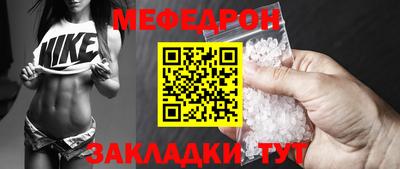мяу мяу мука Азнакаево