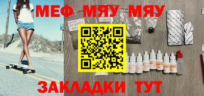 2c-b Азнакаево