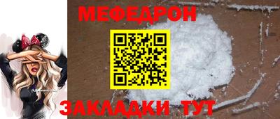 мяу мяу мука Азнакаево