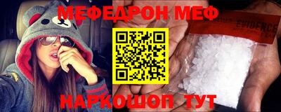 кристаллы Волгодонск
