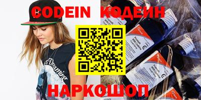 альфа пвп VHQ Абакан