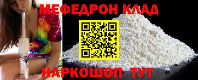крисы Абакан