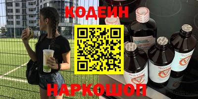 крисы Абакан