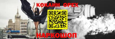 экстази Абинск