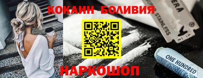 марки nbome Волжский