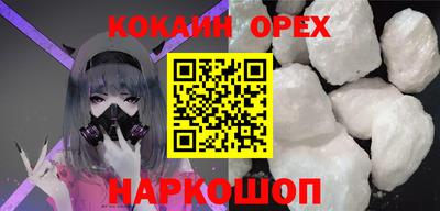 экстази Абинск