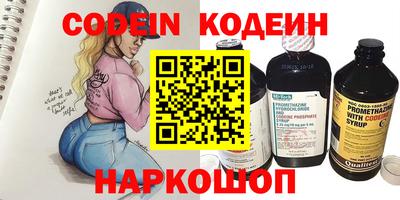 крисы Абакан
