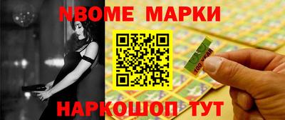 марки lsd Абакан