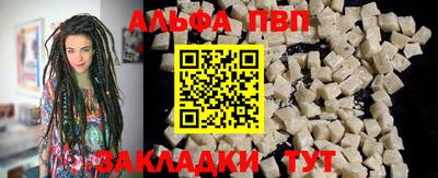 марки nbome Волжский